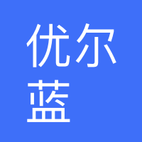 上海优尔蓝信息科技股份有限公司株洲分公司